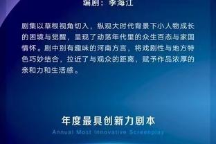 实至名归！亚历山大获得2023年度加拿大年度最佳运动员奖！